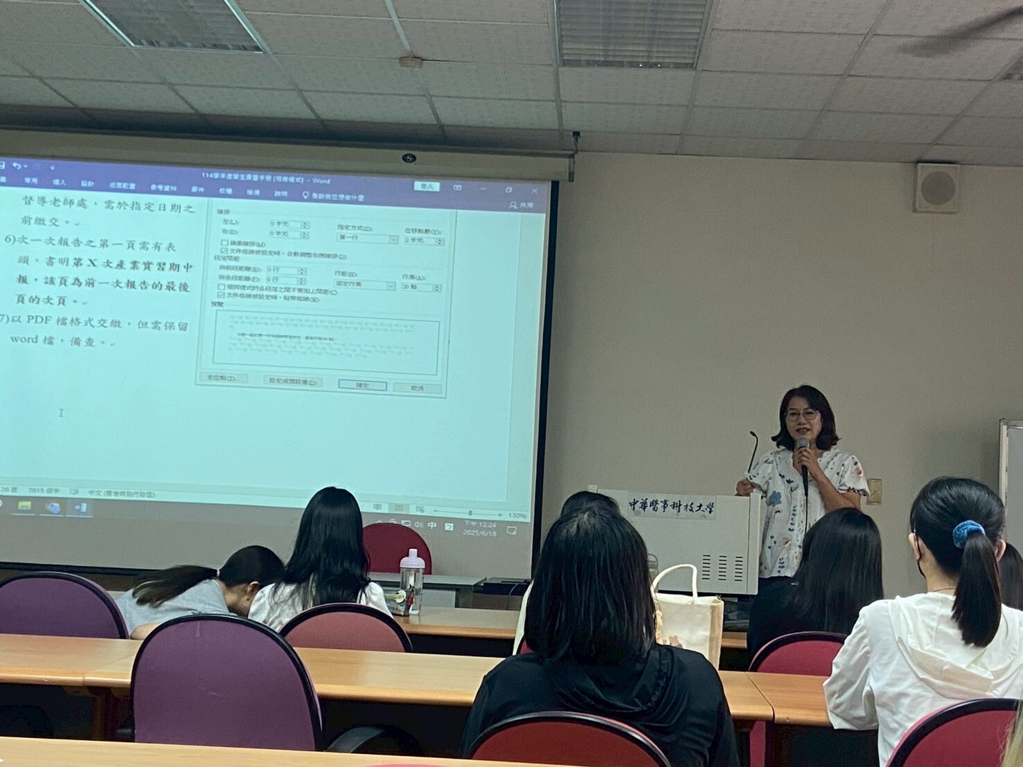 6/18舉辦實習行前說明會