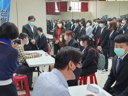 實習暨就業博覽會