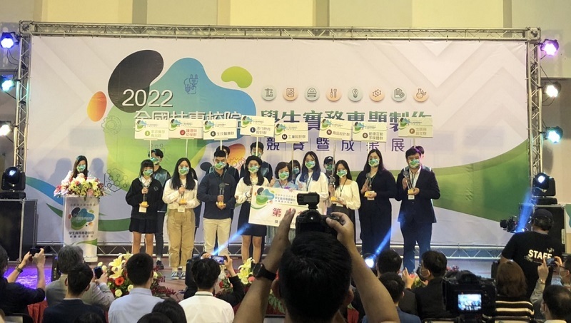 全國技專校院學生實務專題競賽